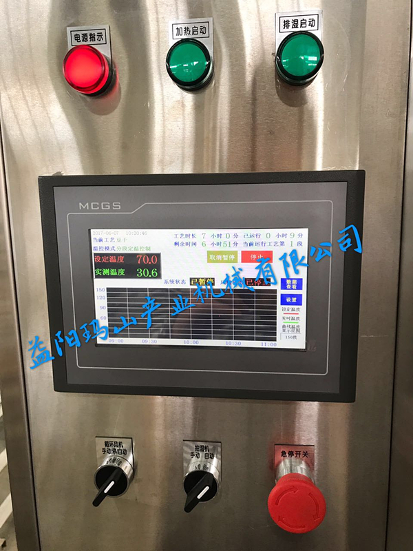 益陽瑪山產(chǎn)業(yè)機械有限公司,益陽工業(yè)機械制造,益陽工業(yè)機械設(shè)計,工業(yè)機械生產(chǎn)廠家